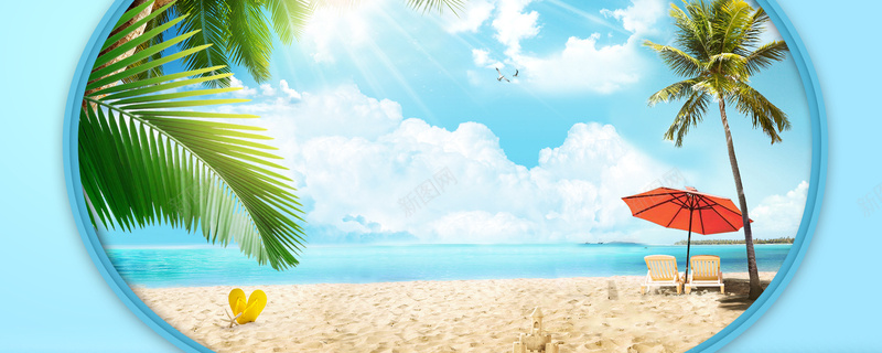 蓝色沙滩全屏海报banner背景
