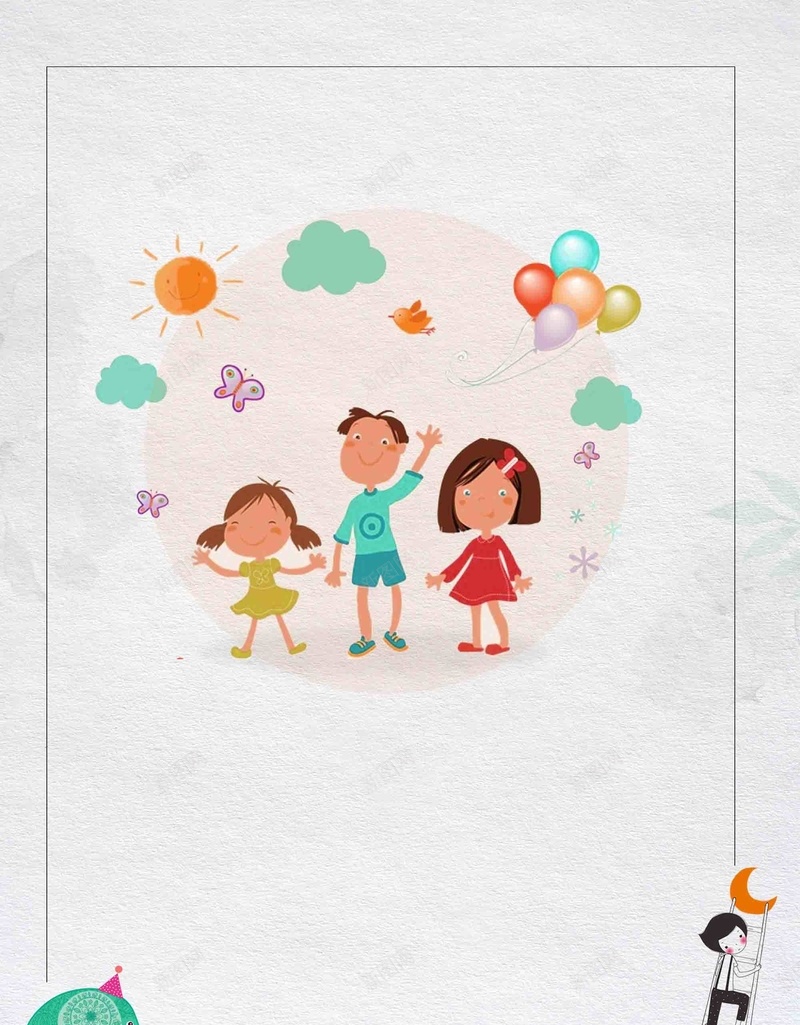 卡通小清新快乐61六一儿童节快乐海报jpg设计背景_88icon https://88icon.com 61儿童节 儿童节广告 六一儿童节 夏季旅游 儿童节 夏令营 童心飞扬 儿童节促销 亲子活动