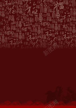福字底纹新年节日背景背景