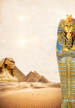 埃及法老暑期非洲之旅背景素材高清图片
