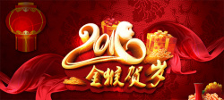 2016金猴2016金猴贺岁高清图片