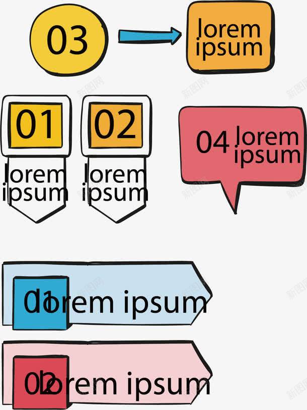 对话框信息图表png免抠素材_88icon https://88icon.com 信息图表 商务 彩色 手绘 步骤 矢量素材