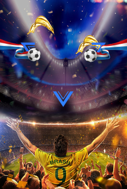 激情宣传海报激情世界杯宣传海报高清图片