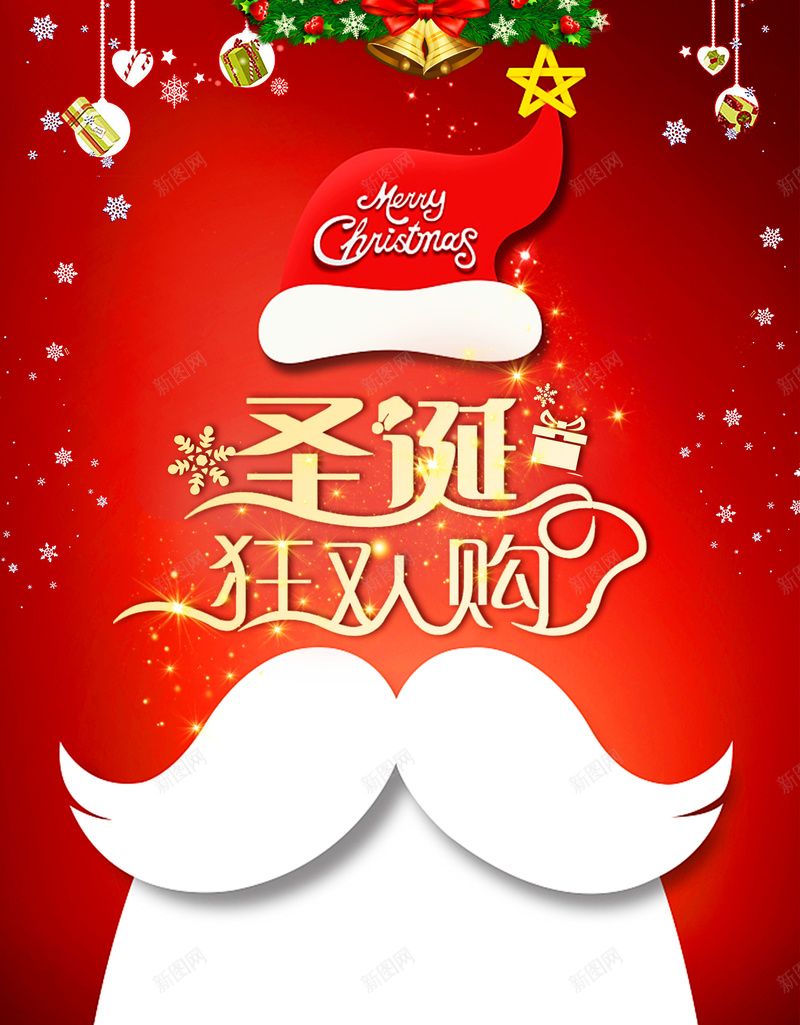 红色卡通可爱圣诞节背景jpg设计背景_88icon https://88icon.com 圣诞树 圣诞海报 圣诞节 圣诞节宣传单展架 圣诞节素材 平安夜海报 感恩回馈 感恩节 贺卡邀请 麋鹿