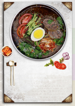 日式料理店背景美食宣传单背景素材高清图片