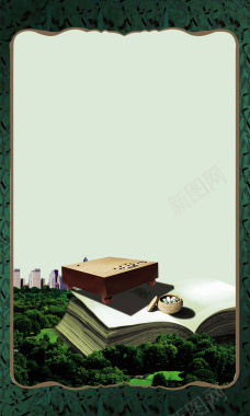 商业地产海报背景背景