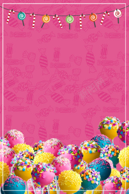 甜蜜糖果创意海报设计背景
