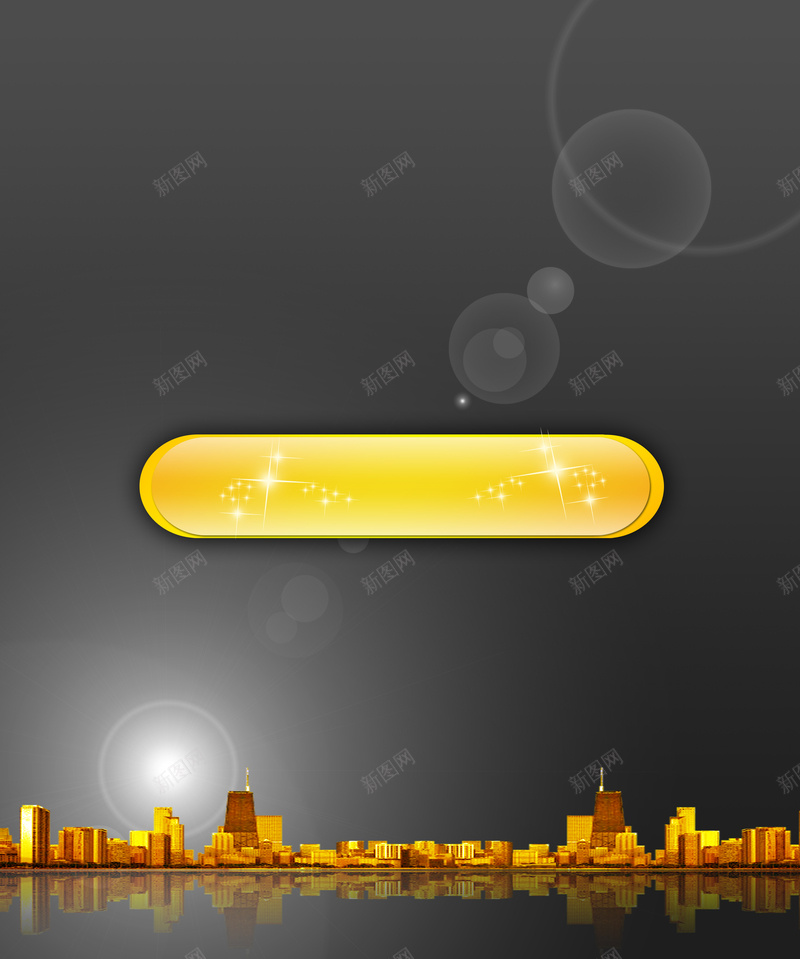 商业财富灰色创业宣传印刷背景psd设计背景_88icon https://88icon.com 创业 印刷 商业 城市 大气 宣传 楼房 灰色 背景 财富