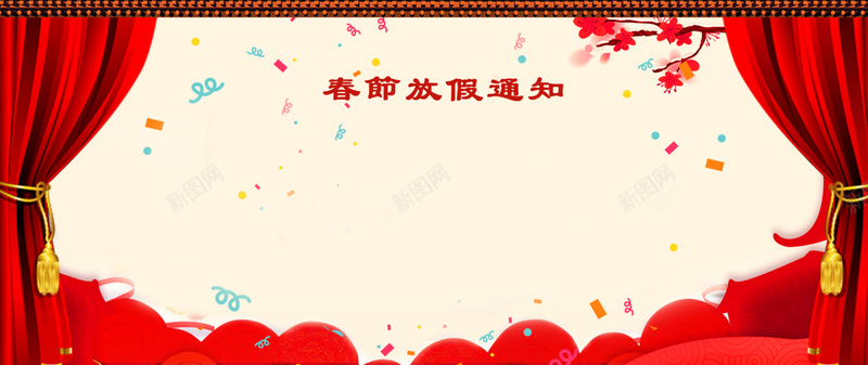 新年放假吉祥简约黄色背景psd设计背景_88icon https://88icon.com 企业放假通知 春节放假通知 通知海报 2018狗年 狗年大吉 狗年放假通知 过年 回家 通知 新年海