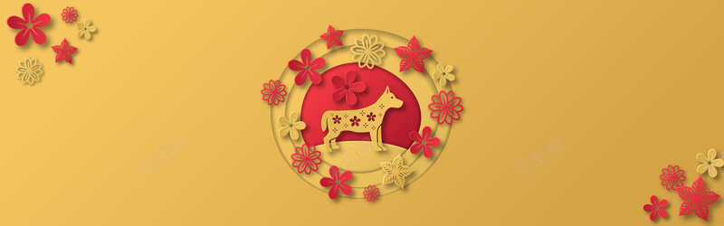 瑞狗迎春节日海报jpg设计背景_88icon https://88icon.com 2018年 新年快乐 小狗剪纸 小花 简洁 扁平 矢量元素 春节 新春大吉 狗年吉祥