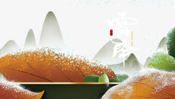 霜降手绘叶子装饰元素图海报
