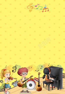 卡通暑假音乐班艺术班招生海报背景背景