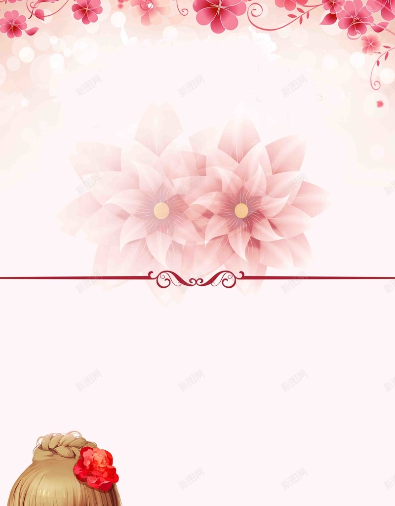 女生节女神节活动促销海报背景模板psd设计背景_88icon https://88icon.com 促销 卡通 唯美 女生节 女神节 活动 浪漫 海报 粉色 背景 花卉