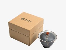 茶壶茶盒素材