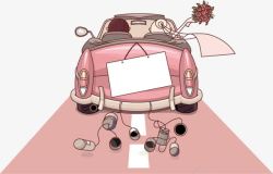 卡通粉色婚车汽车素材