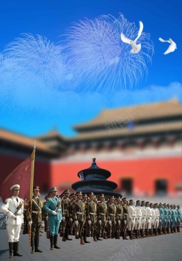 国庆节节日展板背景背景