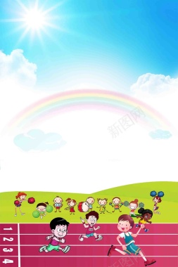 欢乐六一儿童节宣传海报背景