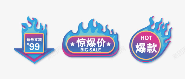 元素图标签元素矢量图ai免抠素材_88icon https://88icon.com 标签元素 矢量元素图 箭头 装饰元素 矢量图