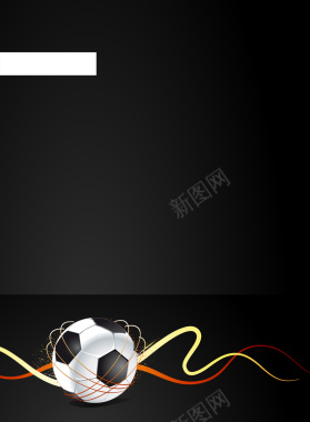 动感线条曲线足球黑色海报背景背景