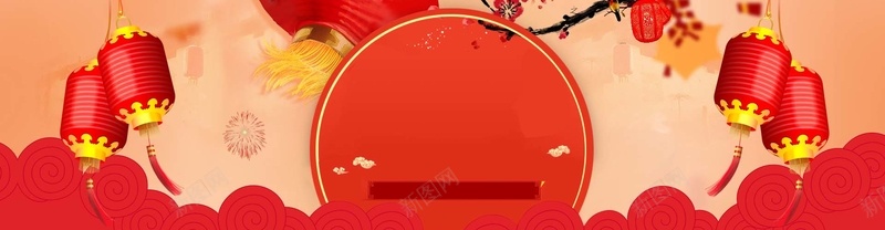 红色波纹新年灯笼淘宝背景psd设计背景_88icon https://88icon.com 中国风 几何 圆形 扁平 新年 梅花 水纹 波纹 灯笼 红色