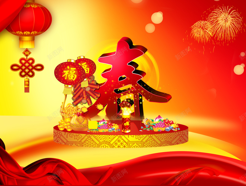 新春送福背景素材jpg设计背景_88icon https://88icon.com 新春 大红 喜庆 福 中国结 海报 背景 激情 狂欢