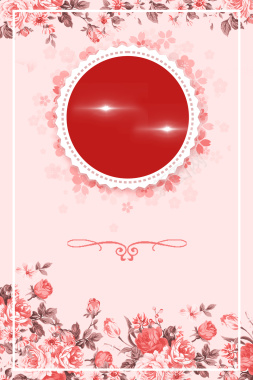 清新粉色花卉母亲节主题海报背景背景