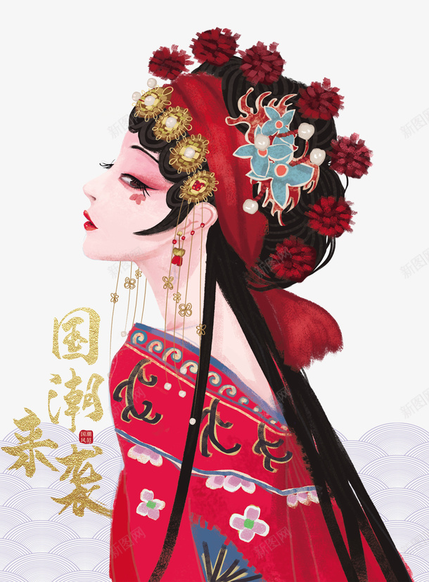 国潮元素戏曲人物国粹手绘人物psd免抠素材_88icon https://88icon.com 国潮元素 国粹 戏曲人物 手绘人物