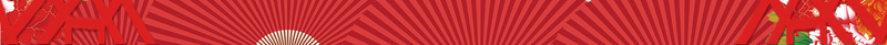 卡通狗年2018金犬旺财商业海报jpg设计背景_88icon https://88icon.com 2018 卡通 商业 喜庆 旺财 海报 狗年 红色 金犬