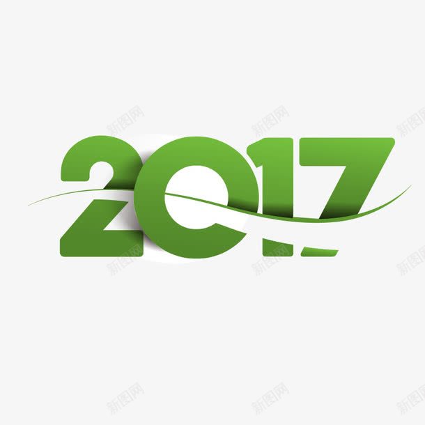 2017绿色艺术字png免抠素材_88icon https://88icon.com 2017年新年字体 2017年艺术字 2017年艺术字设计矢量 2017新年字体 个性主题 创意2017年字体 新年艺术字 时尚 时尚元素 节日