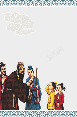 中国风古代人物背景素材背景