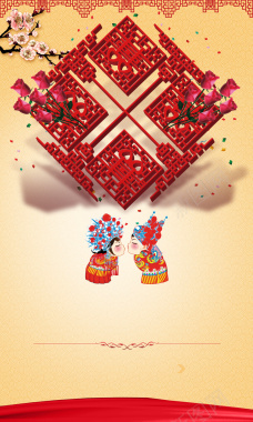 中国风卡通古代新人结婚海报背景素材背景