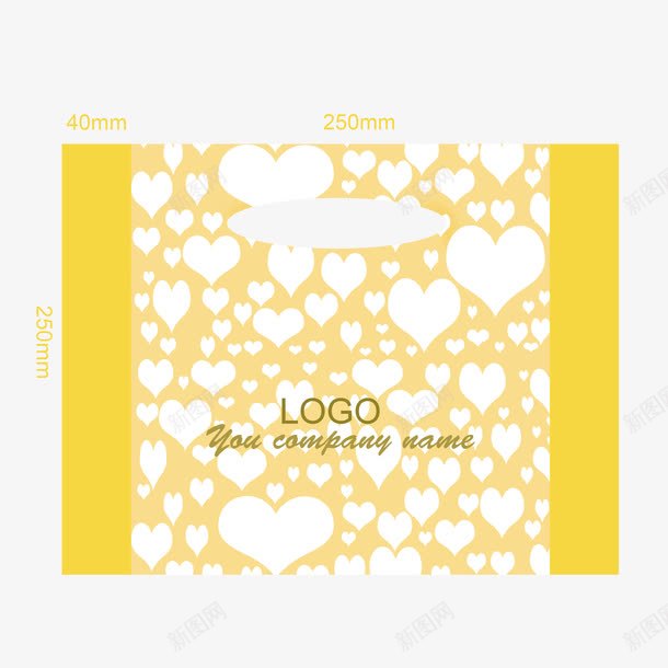 塑料袋包装花纹心形png免抠素材_88icon https://88icon.com 创意 可爱 塑料袋包装 彩色 心形 手提袋 美观 装东西 黄色