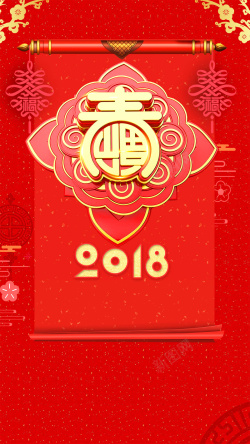 房地产工作总结2018企业年会工作总结商务风高清图片