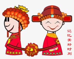 一对新婚夫妻素材