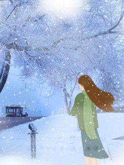 公园雪景唯美雪景立冬插画海报背景psd高清图片