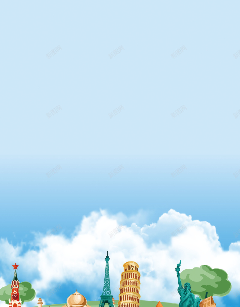 国庆出游海报背景psd设计背景_88icon https://88icon.com 享受 假期 十一黄金周 国庆出游 国庆去哪儿 放假 放松 旅行社 游玩 跟团游