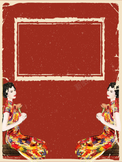 传统中式扁平冬天中国风手绘传统旗袍高清图片