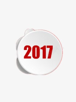 按键式2017年按键式白色ppt图标高清图片