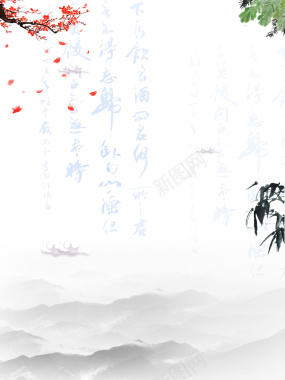 简约复古山水水墨底纹中国风背景素材背景