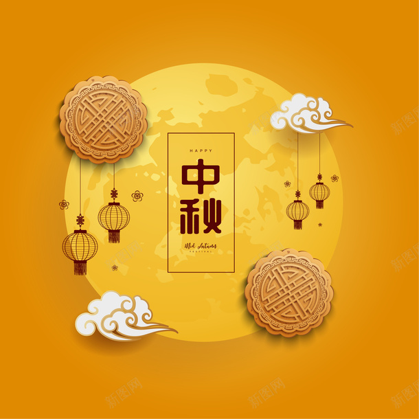 中国中秋佳节背景和月亮矢量图eps免抠素材_88icon https://88icon.com 中秋节 云 圆月亮 月饼 黄色 矢量图