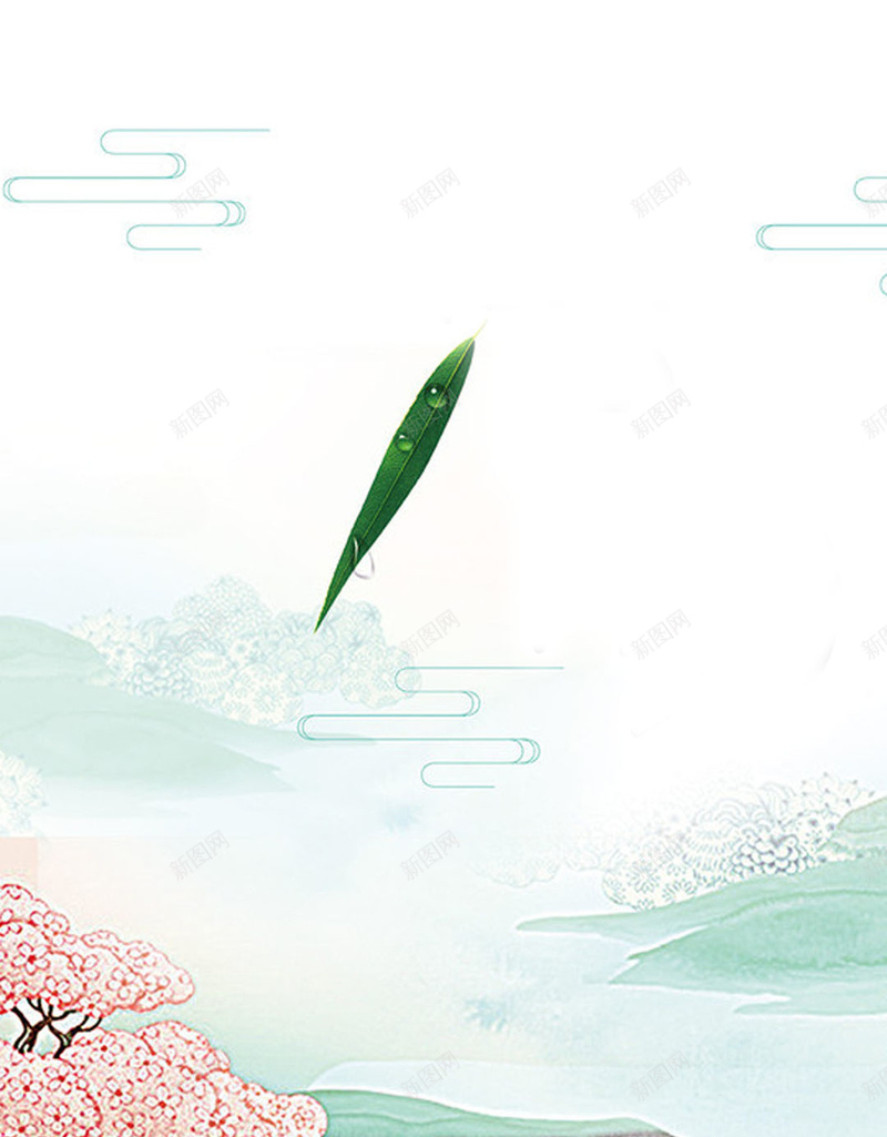 简约桃花清明节踏青手机端H5背景jpg设计背景_88icon https://88icon.com H5背景 手机端 插画 旅游 景色 桃花 水彩 清明节 渐变 简约 素材 绿地 踏青 风景