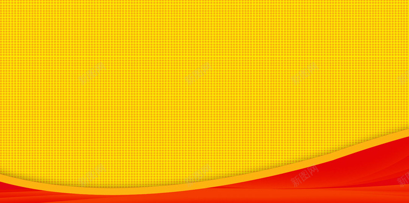 招聘广告商务H5背景psd设计背景_88icon https://88icon.com 人才 发光 商务 广告 招聘 招聘人才 招聘背景 红色 黄底