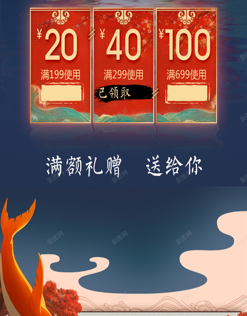 卡通促销H5海报素材jpg设计背景_88icon https://88icon.com 满就送 卡通 红色 蓝色 黄色 卡通素材 卡通促销 促销海报 童趣 手绘