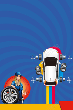 创意卡通轮胎换修服务海报背景素材背景