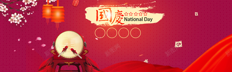 中国风红色国庆活动背景背景