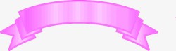 手绘粉色水彩丝带标签素材