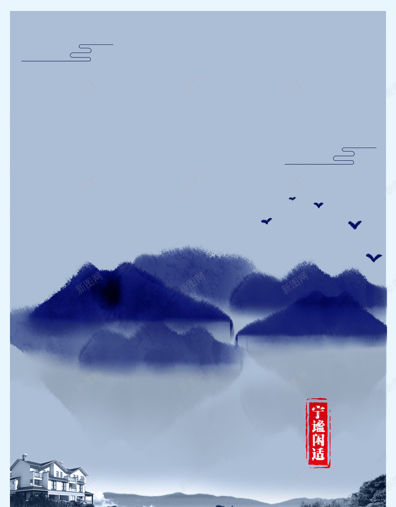 中国风水墨房地产文艺清闲海报背景psd设计背景_88icon https://88icon.com 中国风 幸福 房地产背景 文艺水墨 水墨素材 海报水墨 清闲