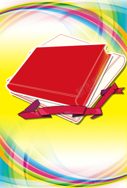 暑假班招生啦海报背景背景