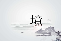 瓷器模板中国风水墨梅花境墙画背景素材高清图片
