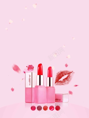 粉色大气彩妆口红化妆品海报背景模板背景